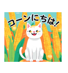 毎日使える⭐︎猫の笑えるダジャレスタンプ！（個別スタンプ：8）