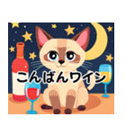 毎日使える⭐︎猫の笑えるダジャレスタンプ！（個別スタンプ：10）