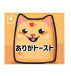 毎日使える⭐︎猫の笑えるダジャレスタンプ！（個別スタンプ：16）