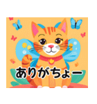 毎日使える⭐︎猫の笑えるダジャレスタンプ！（個別スタンプ：19）