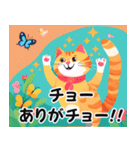 毎日使える⭐︎猫の笑えるダジャレスタンプ！（個別スタンプ：20）