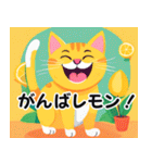 毎日使える⭐︎猫の笑えるダジャレスタンプ！（個別スタンプ：21）