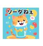 毎日使える⭐︎猫の笑えるダジャレスタンプ！（個別スタンプ：25）