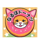 毎日使える⭐︎猫の笑えるダジャレスタンプ！（個別スタンプ：26）