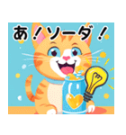 毎日使える⭐︎猫の笑えるダジャレスタンプ！（個別スタンプ：29）