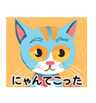 毎日使える⭐︎猫の笑えるダジャレスタンプ！（個別スタンプ：34）