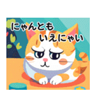 毎日使える⭐︎猫の笑えるダジャレスタンプ！（個別スタンプ：35）