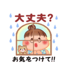 ぷくぷくさん「夏の日」（個別スタンプ：18）