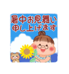 ぷくぷくさん「夏の日」（個別スタンプ：36）