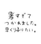 たのしそう（とにかく暑い人用）（個別スタンプ：36）