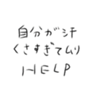 たのしそう（とにかく暑い人用）（個別スタンプ：37）