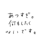 たのしそう（とにかく暑い人用）（個別スタンプ：38）