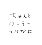 たのしそう（とにかく暑い人用）（個別スタンプ：40）