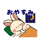 もちっと！うさぎさん（個別スタンプ：3）