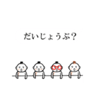 動く吹き出しおすもうちゃんず（個別スタンプ：10）