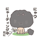 サマーカットにゃんこ 黒猫 静岡方言（個別スタンプ：5）