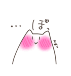 全く使いどころのないねこチャンスタンプ3（個別スタンプ：4）