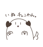 全く使いどころのないねこチャンスタンプ3（個別スタンプ：5）