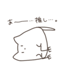 全く使いどころのないねこチャンスタンプ3（個別スタンプ：13）
