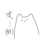 全く使いどころのないねこチャンスタンプ3（個別スタンプ：14）