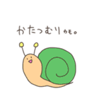 全く使いどころのないねこチャンスタンプ3（個別スタンプ：16）