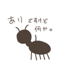 全く使いどころのないねこチャンスタンプ3（個別スタンプ：19）