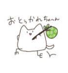 全く使いどころのないねこチャンスタンプ3（個別スタンプ：24）