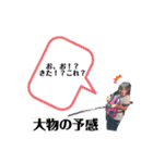 姪浜遊漁船 昭隆丸（個別スタンプ：4）