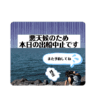 姪浜遊漁船 昭隆丸（個別スタンプ：5）