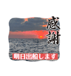 姪浜遊漁船 昭隆丸（個別スタンプ：7）