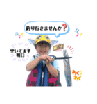 姪浜遊漁船 昭隆丸（個別スタンプ：13）