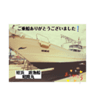 姪浜遊漁船 昭隆丸（個別スタンプ：14）
