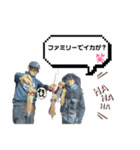 姪浜遊漁船 昭隆丸（個別スタンプ：16）