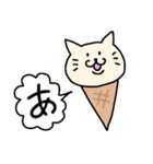 ふつうのねこさんの夏（個別スタンプ：14）