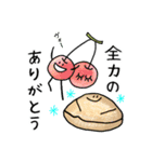 モノちんず。（個別スタンプ：11）