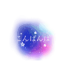 儚いニュアンススタンプ【彩】日常（個別スタンプ：1）