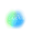 儚いニュアンススタンプ【彩】日常（個別スタンプ：3）