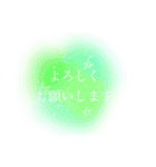 儚いニュアンススタンプ【彩】日常（個別スタンプ：10）