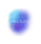 儚いニュアンススタンプ【彩】日常（個別スタンプ：13）