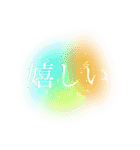 儚いニュアンススタンプ【彩】日常（個別スタンプ：16）