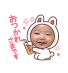 るいちゃん♡スタンプ（個別スタンプ：1）