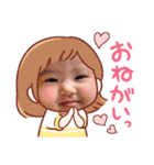 るいちゃん♡スタンプ（個別スタンプ：3）