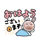 るいちゃん♡スタンプ（個別スタンプ：7）