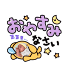 るいちゃん♡スタンプ（個別スタンプ：8）