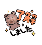 るいちゃん♡スタンプ（個別スタンプ：9）