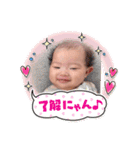 るいちゃん♡スタンプ（個別スタンプ：21）