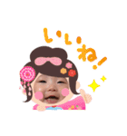 るいちゃん♡スタンプ（個別スタンプ：23）