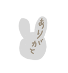 ぽわりんうさぎ（個別スタンプ：5）