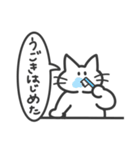 逐一報告する無表情動物（ねこ）（個別スタンプ：3）