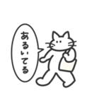 逐一報告する無表情動物（ねこ）（個別スタンプ：6）